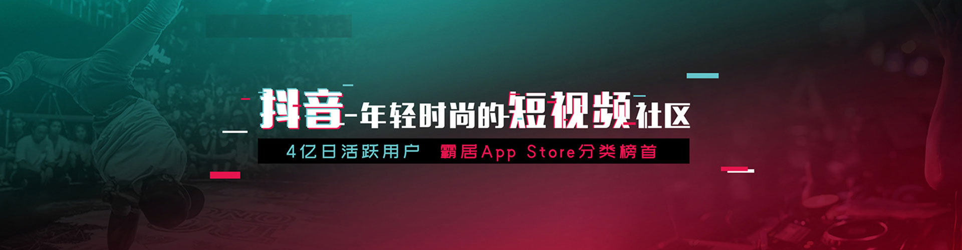 江北百度竞价广告
