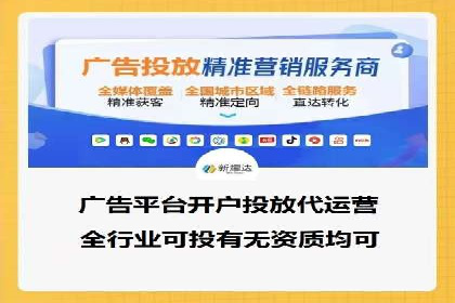 抖音信息流代理的运营策略与成功案例解析
